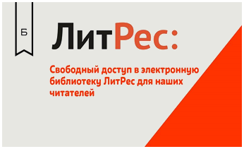 http://www.chaltlib.ru/images/logotip/64.png