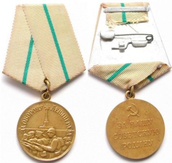 http://www.chaltlib.ru/images/medali/1.jpg