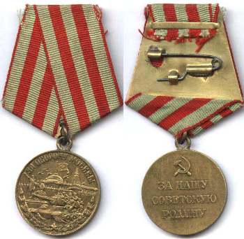 http://www.chaltlib.ru/images/medali/10.jpg