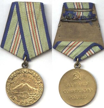 http://www.chaltlib.ru/images/medali/14.jpg