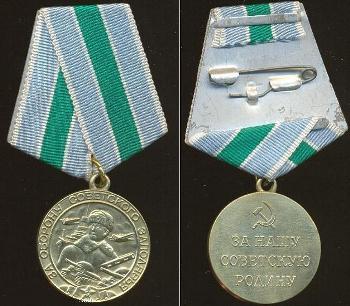 http://www.chaltlib.ru/images/medali/16.jpg