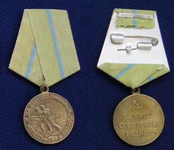 http://www.chaltlib.ru/images/medali/4.jpg