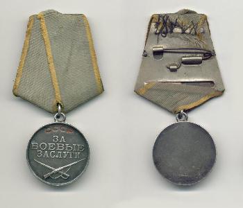 http://www.chaltlib.ru/images/medali/45.jpg
