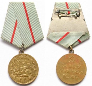 http://www.chaltlib.ru/images/medali/8.jpg